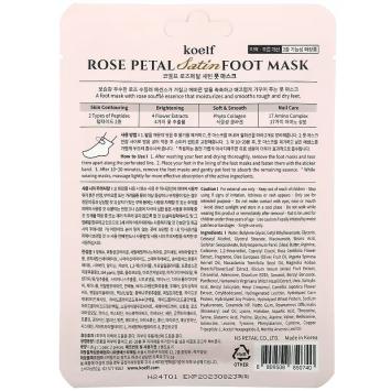Foot mask