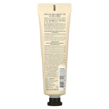 Hand Cream Grapefruit